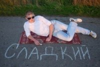 Их нужно познакомить , хотя может уже и ...

+

+