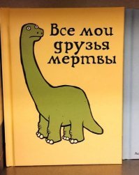 Не знаю , как там литературная составляющая , но названия доставляют :