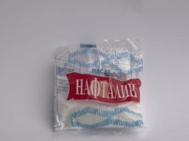 И тебя начинают кормить этим :