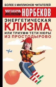 Не знаю , как там литературная составляющая , но названия доставляют :