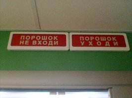 Порошковый алкоголь запрещают в России: посмотрите на США