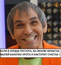 Бари Алибасов судился с «Кротом» и проиграл!