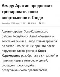 Учителя с зарплатой 3,5 тысячи рублей уволили за энтузиазм