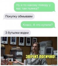 15 смешных смс-переписок, которые нарочно не придумаешь