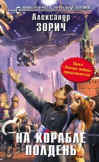 Это иллюстрация к книге. И форма нормальная, это у тебя паранойя