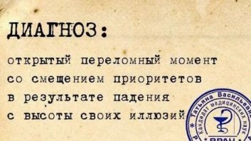 Почему я не делаю прививок своим детям