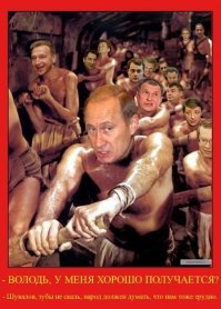 Надо было еще больше повысить, за такой тяжкий труд... на галерах.  :)