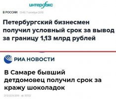 Это еще что !