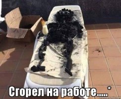 В Череповце при попытке взломать банкомат погиб грабитель