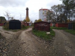 Весёлая Россия!