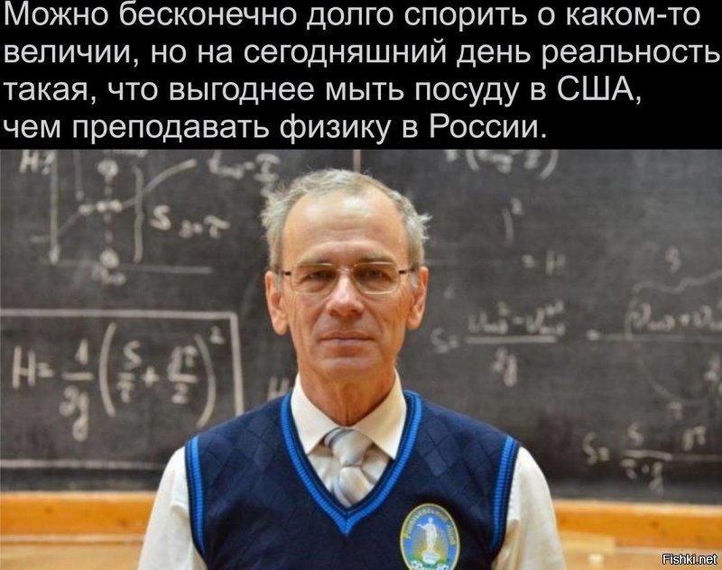 Ты или дура или .. просто "платная" ... В своё время был СССР... я "за речку"  САМ попал, МОГ не ходить! 
Сегодня просто работаю используя свои знания! не торгую ...а используя знания  ...работаю НА ЯПОНЦЕВ в России... за 10 лет  заработал пенсию от компании ...не страны...в 3 раза больше чем за 30 лет работы стране! ... нынешней вашейраше!
Мне миллион ..не плохо, но мне  хватает того что я ЗАРАБАТЫВАЮ! 
Вашейраше ... мои знания и умения НЕ НУЖНЫ! ...  пытался интересоваться.
И ЭТО СИСТЕМА!  нынешней России.