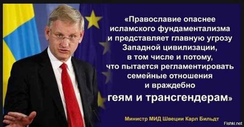 Новая российская РЛС «Ниобий-СВ» обезоружит американские стелсы