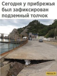 Туалет с отличным видом