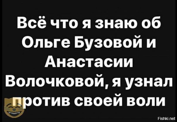 "Жертва изнасилования" снова провоцирует пользователей Instagram