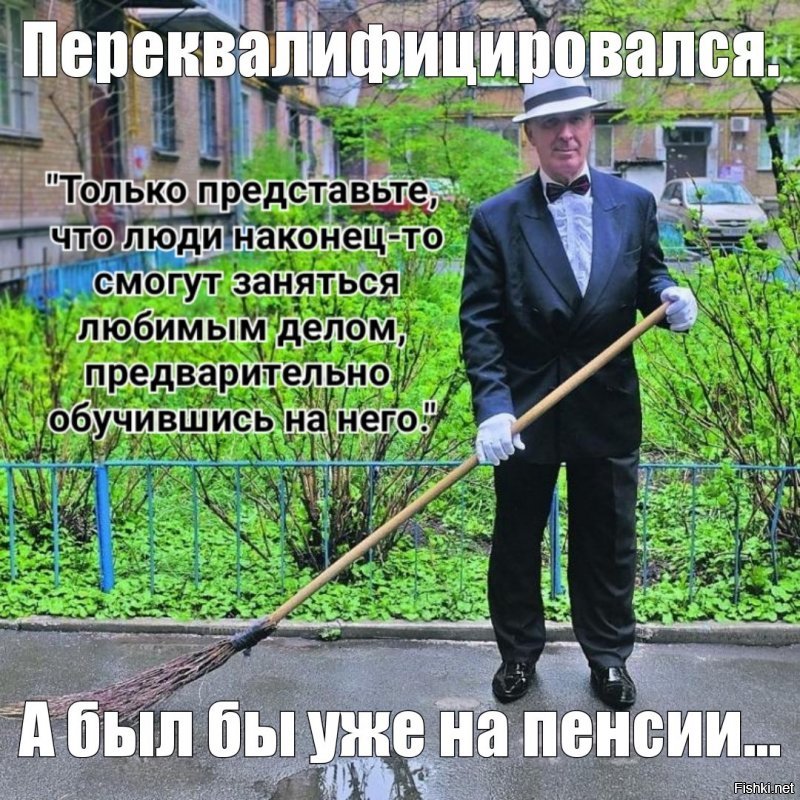 Погоди, еще вся жизнь впереди!