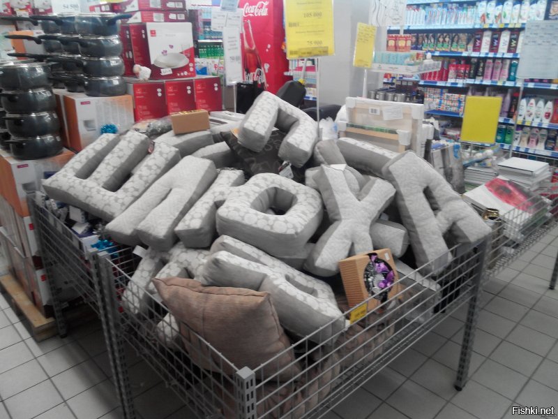 16 забавных и странных фото с просторов России, отличающихся особым колоритом