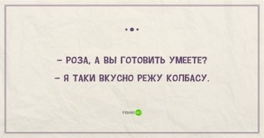 Прикольные и смешные картинки