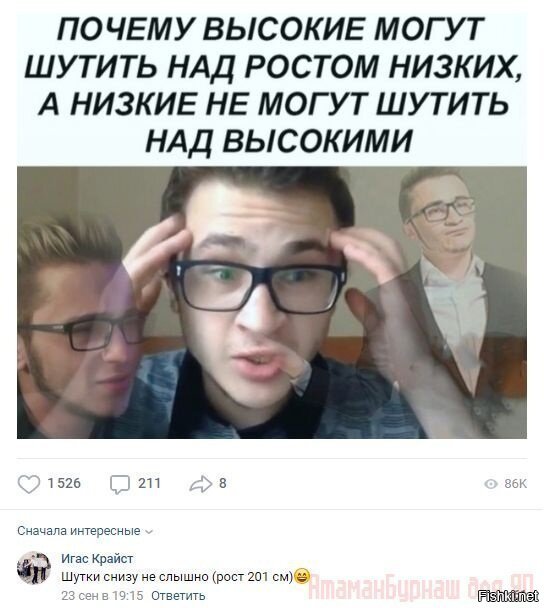 да ладно...шлан ,педаля,палка говномешкалка,крант,циркуль итд.