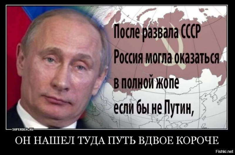 Вся страна поздравляет Путина с днём рождения, а сам именинник гуляет по тайге