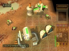 Ещё и на PS one. Всё детство в неё играл :)