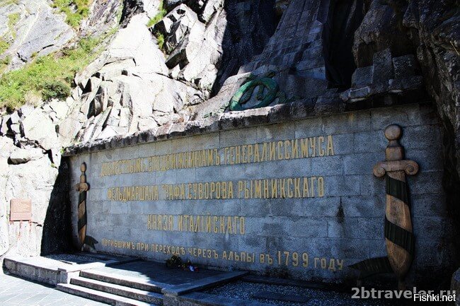 Строго говоря, это не памятник, а мемориал