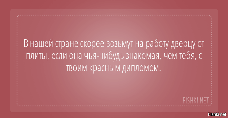 Все свои: семейные кланы захватили Россию
