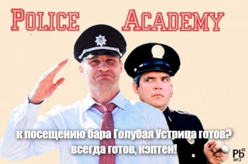 Умные речи известного мэра