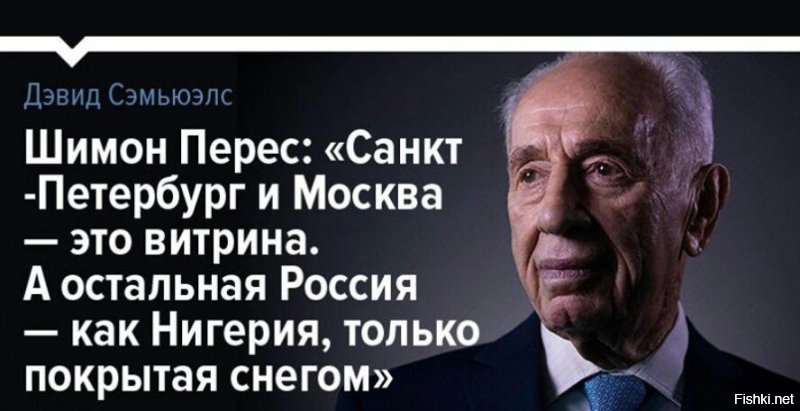Москвацентризм в цифрах