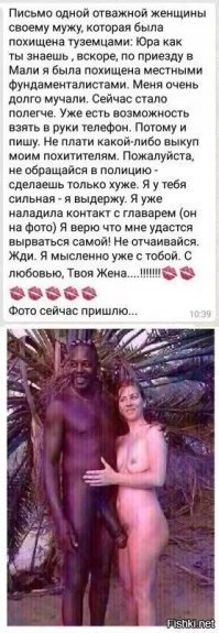 Эти товарищи ходят по офигенно тонкому льду