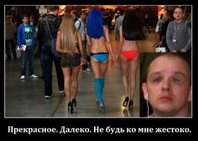 Девушки Игромира