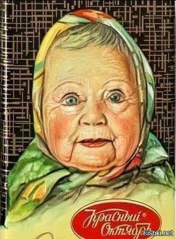 а я шекеладку к чаю купил)