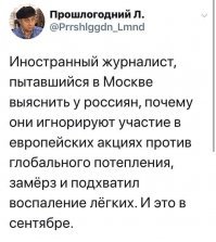 Хм,