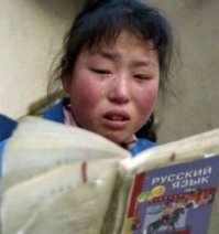 Падавая ситуация: швея под хвост и все выделувыються  как шерпортеп