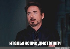 Намешалось