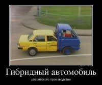 - А если это любовь ?