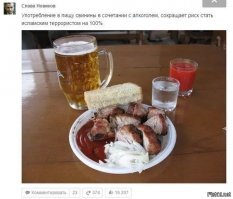 Три россиянки убили надзирательницу в тюрьме Пакистана