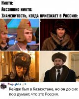 Что за Кейдж? Кто такой?