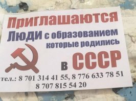 Неужели пригодилось образование?