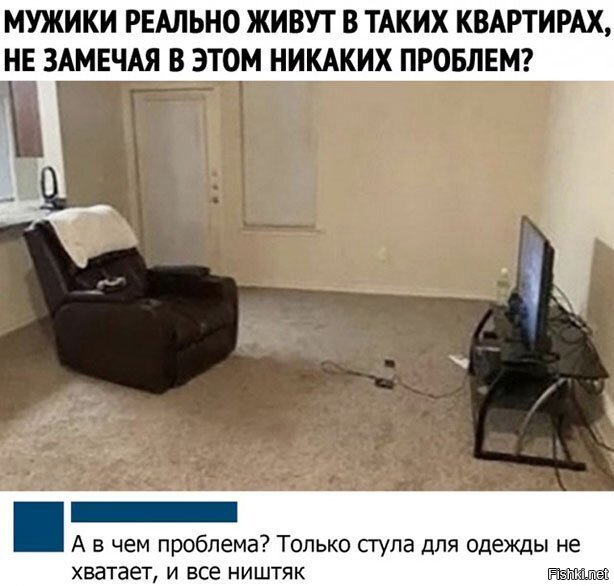 что за баба написала что не хватает стула - вся одежда мужика спокойно поместиться или у порога, или на спинке кресла!!!
