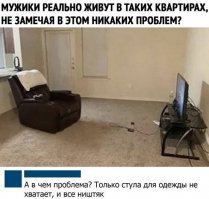 что за баба написала что не хватает стула - вся одежда мужика спокойно поместиться или у порога, или на спинке кресла!!!
