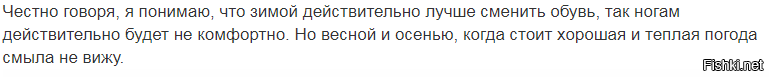 Читаем до конца.