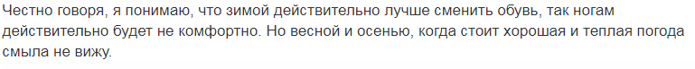 Читаем до конца.