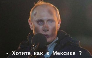 Недовольные мэром мексиканцы привязали его к пикапу и протащили по городу