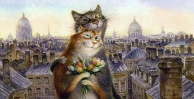 Умер художник Румянцев, автор серии "Петербургские коты"