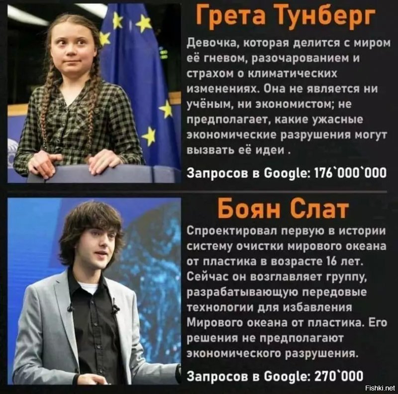 Чем обернётся для нас подписание Парижских климатических соглашений