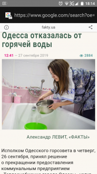 Видимо -Украина