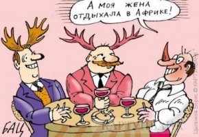 Эти товарищи ходят по офигенно тонкому льду