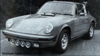 Немного копипасты в ленту:

Porsche 911 появился в советской милиции где-то в конце 1970-х годов. На очередной международной экспозиции полицейского оборудования уже была представлена одна машина Porsche 911 Targa в раскраске советской милиции   скорее всего, она была заказана и закуплена раньше, ещё до выставки.



Начальником Главного Управления ГАИ МВД СССР на тот момент был Валерий Витальевич Лукьянов и после выставки машина отправилась в подразделение, подконтрольное лично ему. Большие начальники вообще любили хорошие автомобили. Через какое-то время автомобиль был временно передан на АЗЛК для изучения и испытывался в том числе на автополигоне НАМИ   с демонтированными маячками и другим милицейским оборудованием. Поэтому скромная поставка из двух машин 911 PORSCHE для ГАИ было достаточно интересным событием, куда исчезли эти машины   никто не знает, но они не долго колесили по дорогам Москвы.

Кстати, сам Фердинанд Порше был в СССР и проехал от западных границ аж до Байкала. В 1932-м году в СССР по приглашению им были посещены крупные заводы автомобилестроения в СССР, а по окончании поездки правительство СССР предложило ему пост Главного конструктора на одном из заводов, но Фердинанд Порше отказался и уехал обратно в Германию со словами «В стране где нет дорог, я не смогу строить свои автомобили». Вот так красиво отказал И.В. Сталину на тот момент.