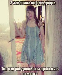 Эффектные дамы, бросить которых невозможно