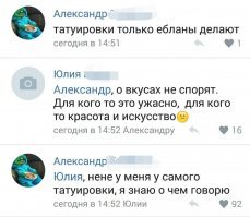 Комментарии к постам в разных группах
